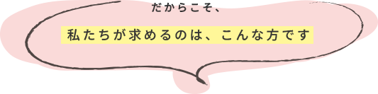 スタッフ画像