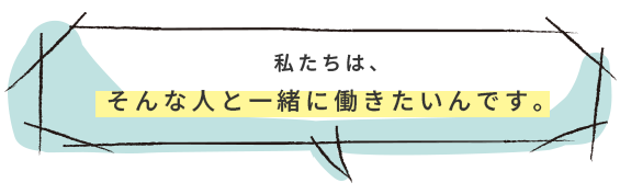 スタッフ画像