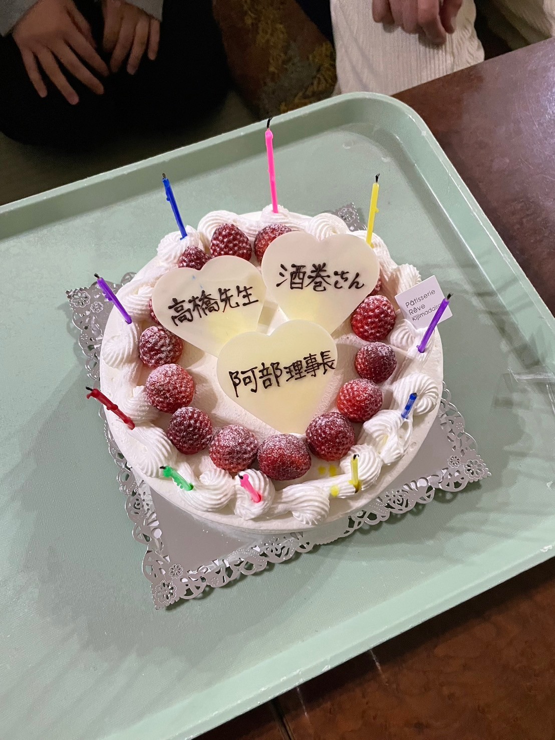 輝未来　2024年　社員旅行