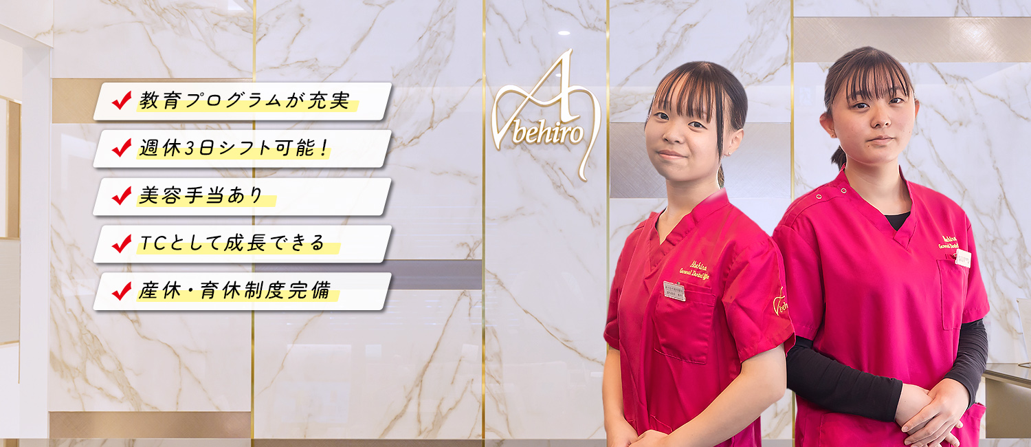 サブトップ画像