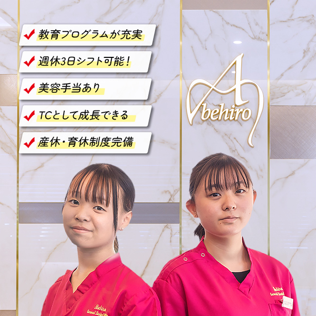 サブトップスマホ画像