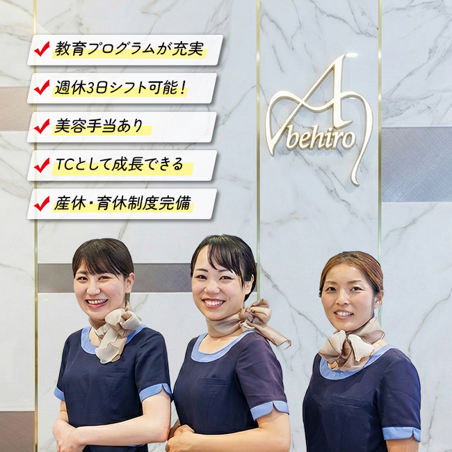 サブトップスマホ画像