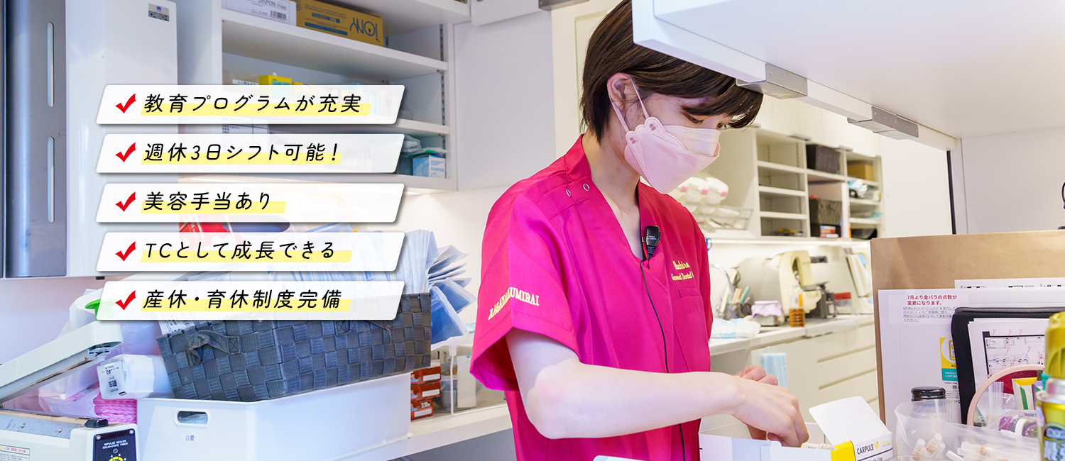 サブトップ画像