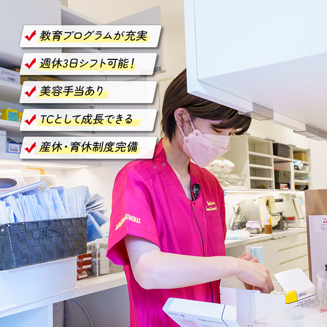 サブトップスマホ画像